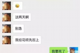 高安高安专业催债公司的催债流程和方法